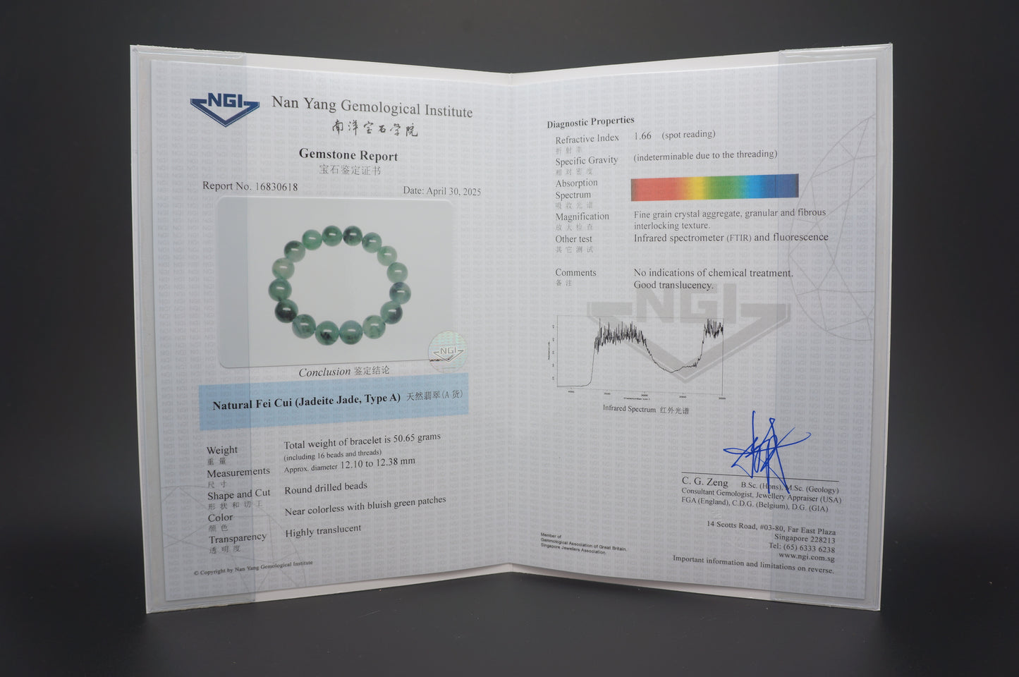 Blue Floating Flowers Jadeite Bead Bracelet 飘蓝花翡翠珠串飘蓝花翡翠珠串