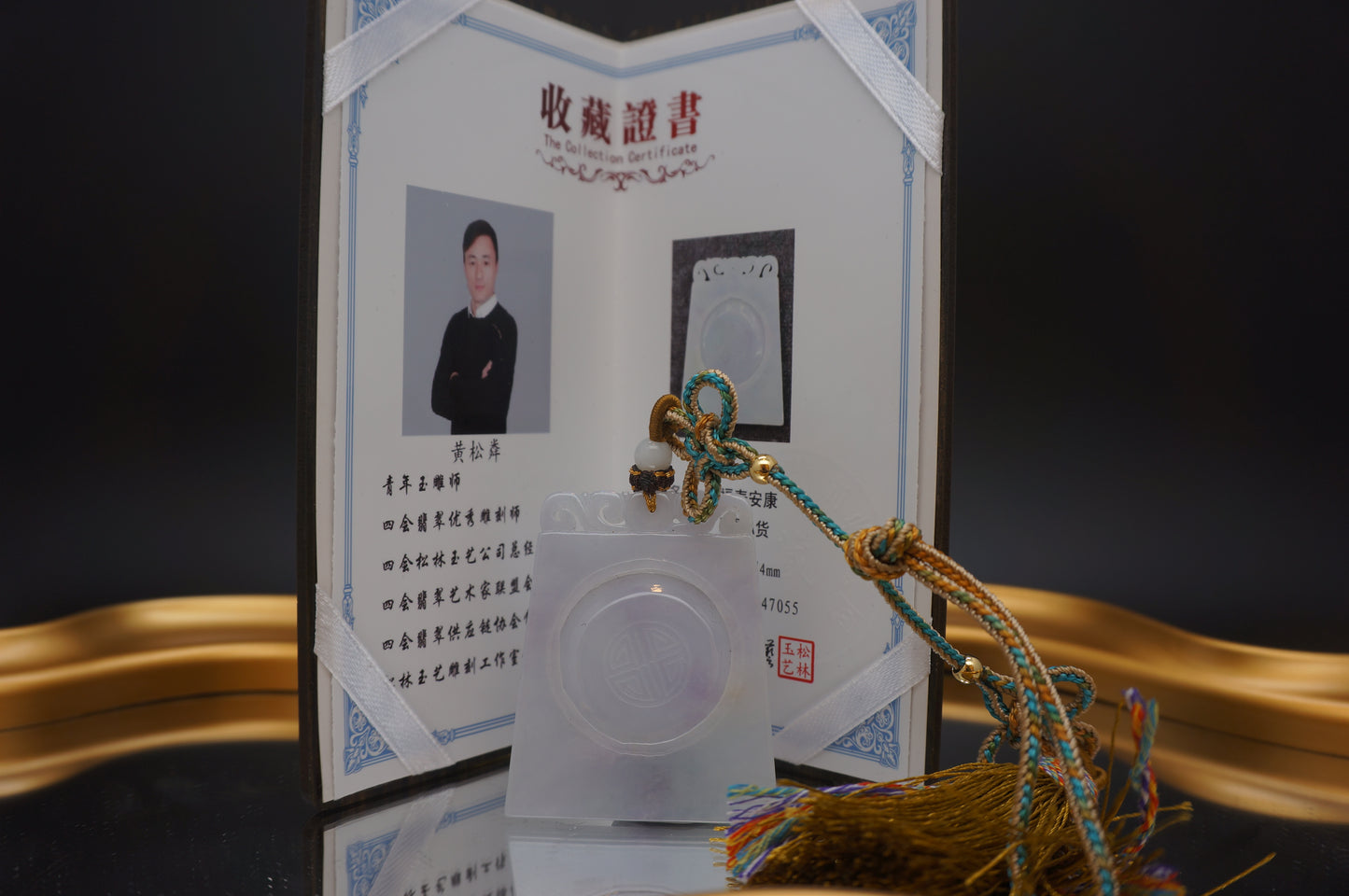 Radiance of Grace Antique Style Pendant 紫光如恩仿古牌