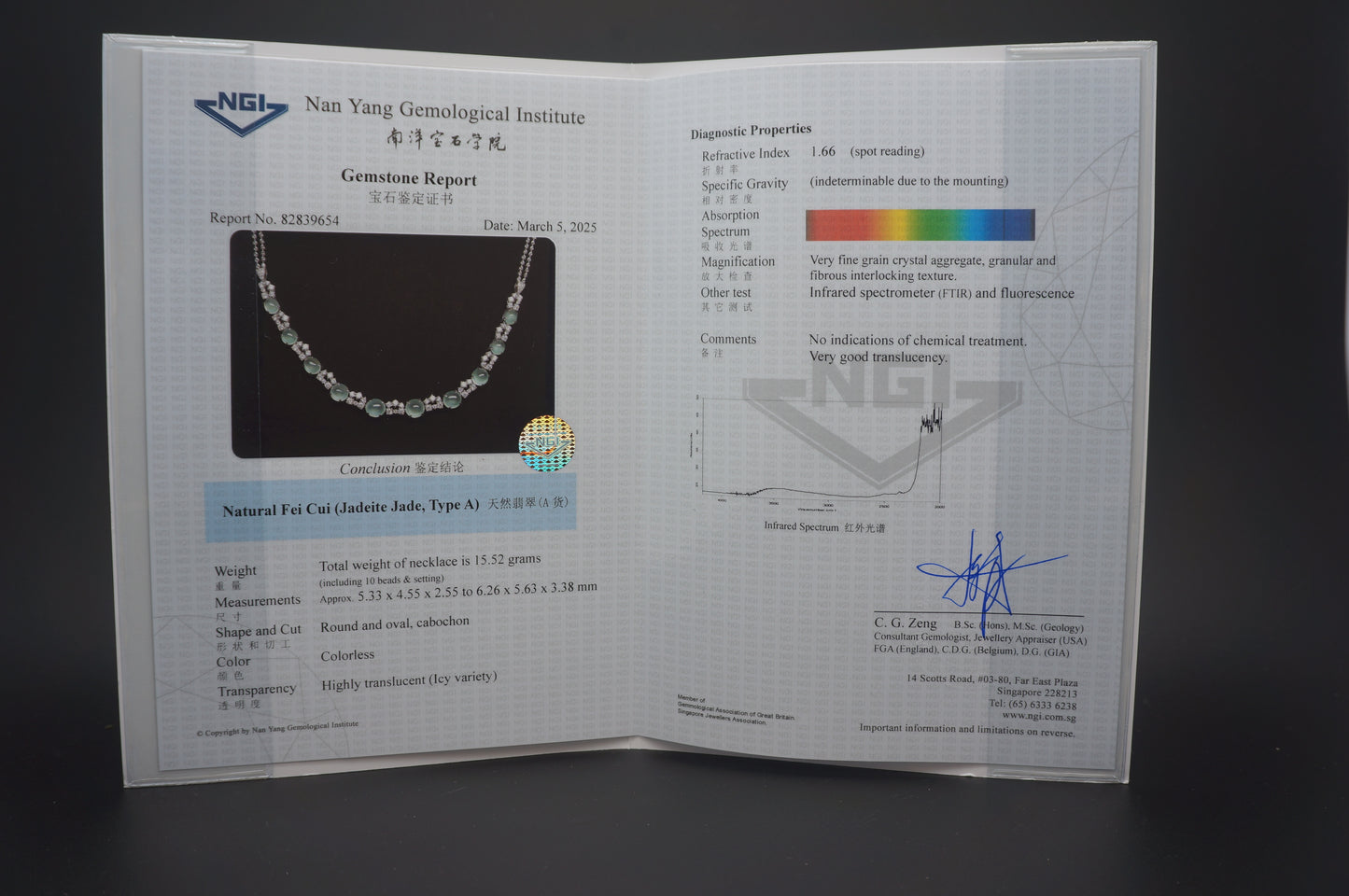 Serene Elegance Necklace 静谧优雅项链