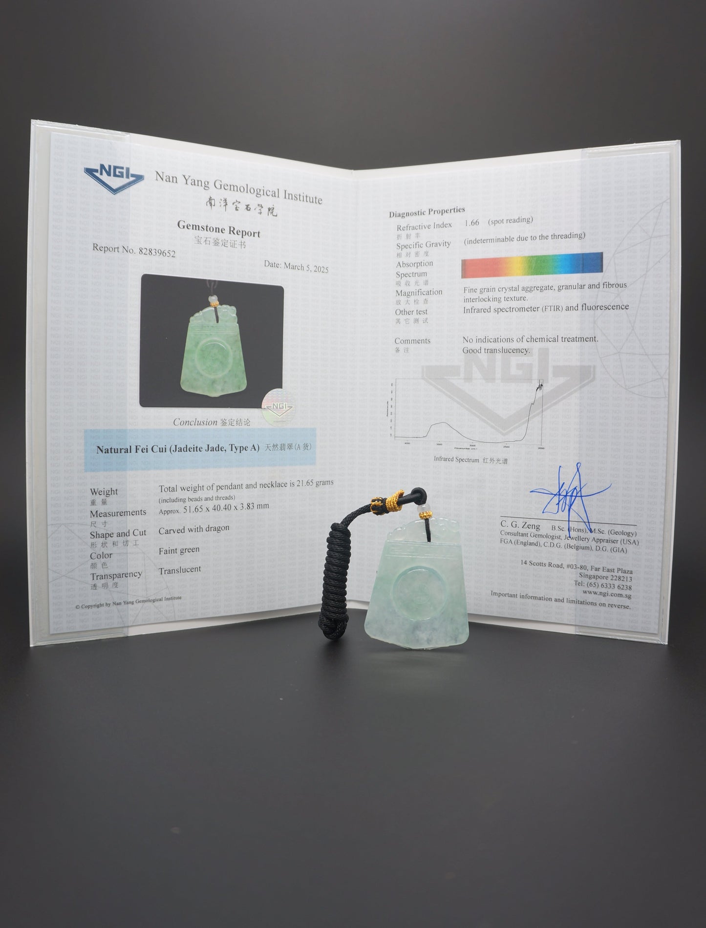 Legacy Blessing 福祿傳承仿古牌