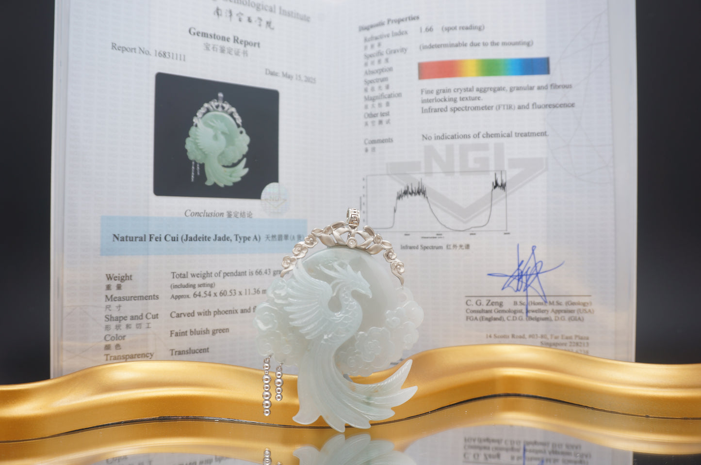 Celestial Phoenix Pendant 天羽凰姿牌