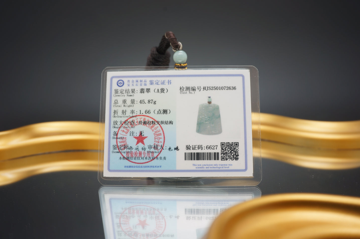 Tranquil Mountainscape Pendant 静山远水牌