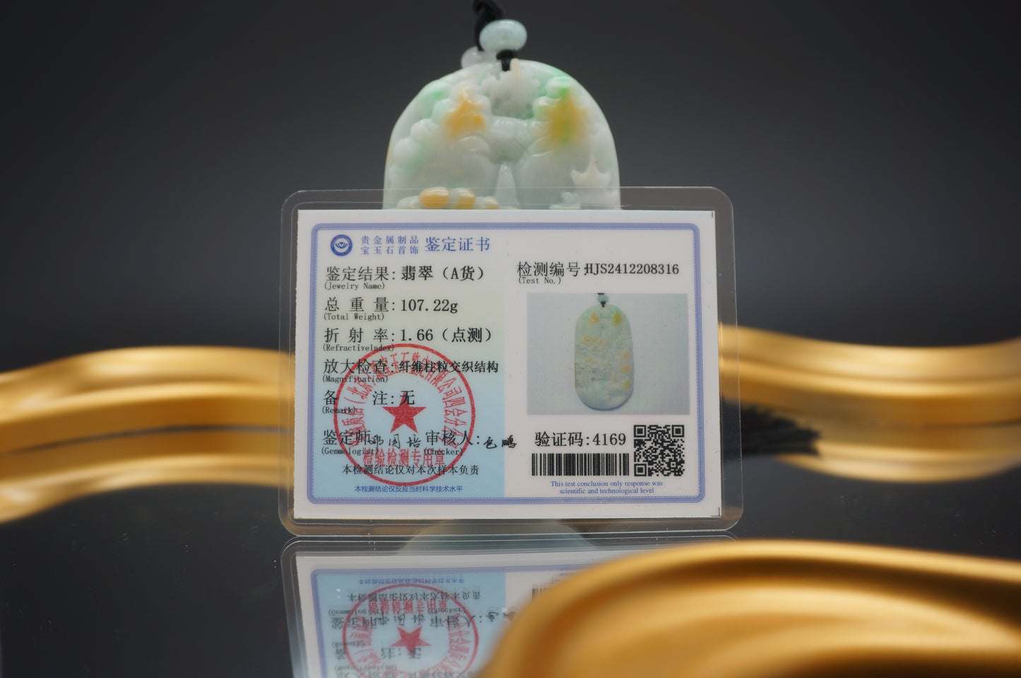 Spring Hills & Flowing Waters Pendant 春山如水牌