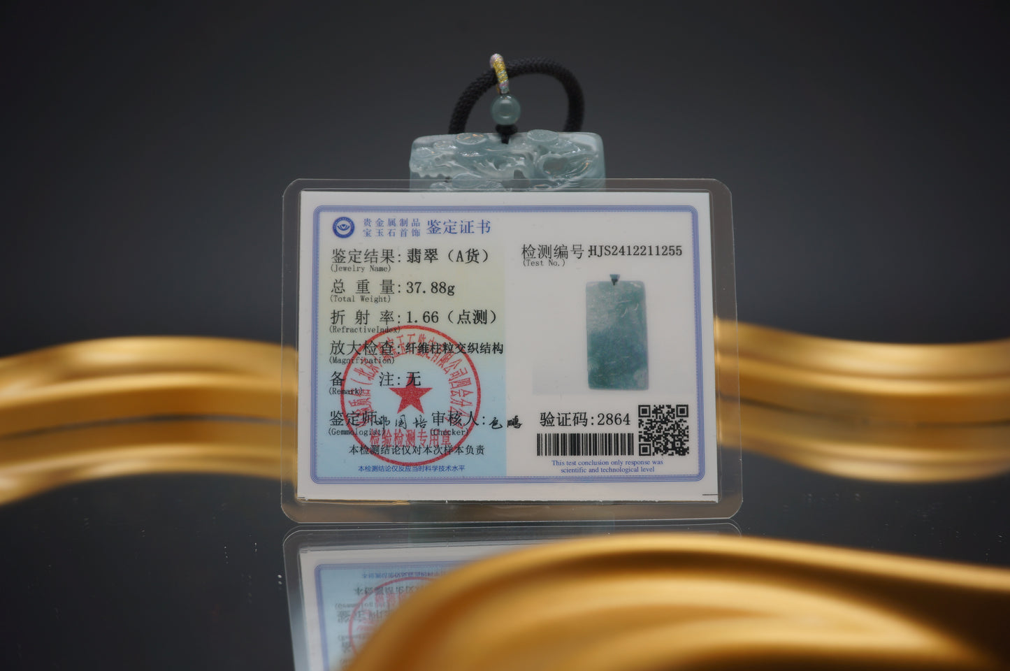 Harmony of Nature Pendant 山水和鸣牌