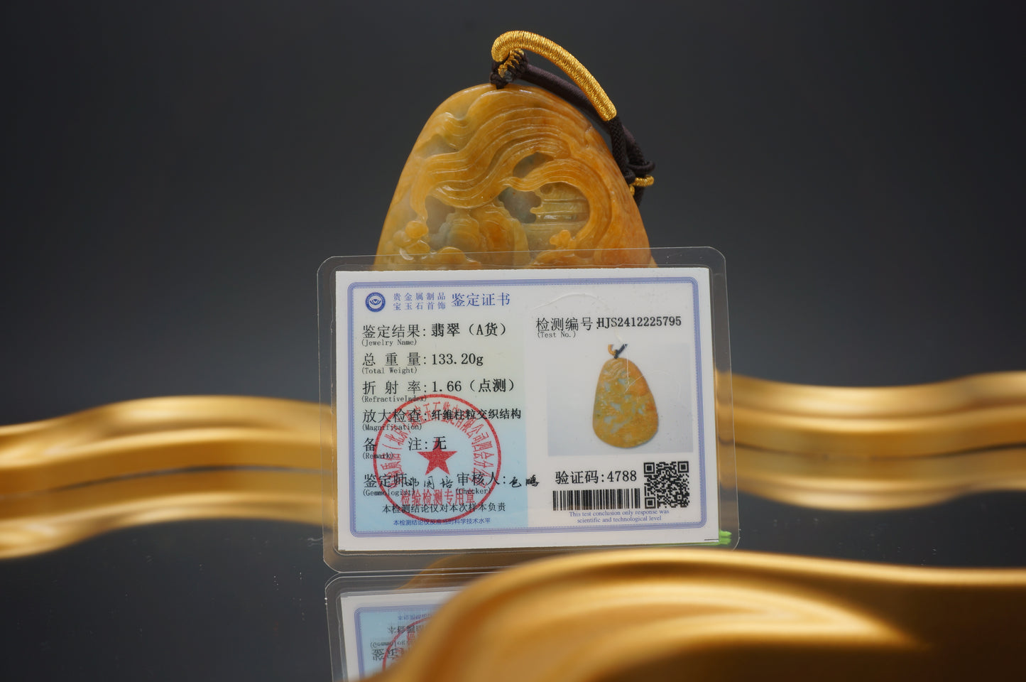 Phoenix Rising Pendant 凤凰涅槃牌