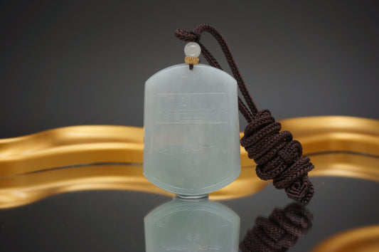 Tranquil Horizon Pendant 安宁远景无事牌