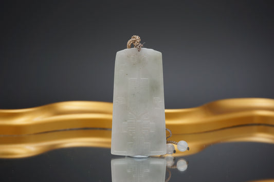 Pillar of Peace Pendant  安和之柱芝古无牌