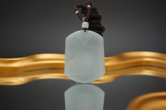 Still Waters Ancient Pendant  清底仿古无事牌